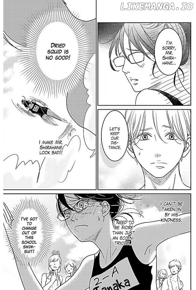 Kon'ya, Hokenshitsu de Guchagucha ni Chapter 5 - page 19