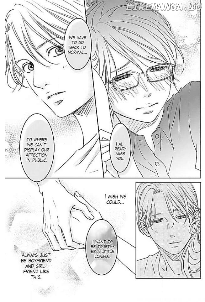 Kon'ya, Hokenshitsu de Guchagucha ni Chapter 5 - page 31