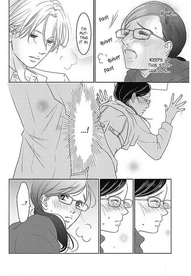 Kon'ya, Hokenshitsu de Guchagucha ni Chapter 6 - page 14