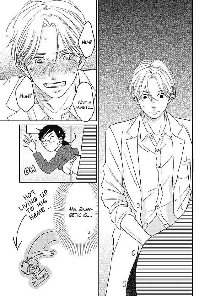 Kon'ya, Hokenshitsu de Guchagucha ni Chapter 6 - page 15