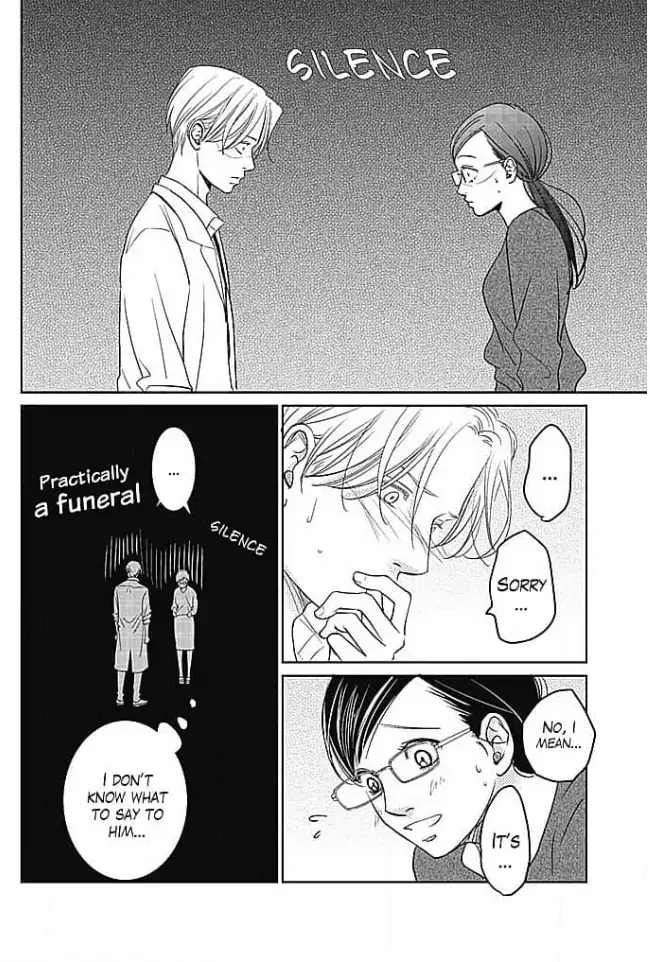 Kon'ya, Hokenshitsu de Guchagucha ni Chapter 6 - page 16