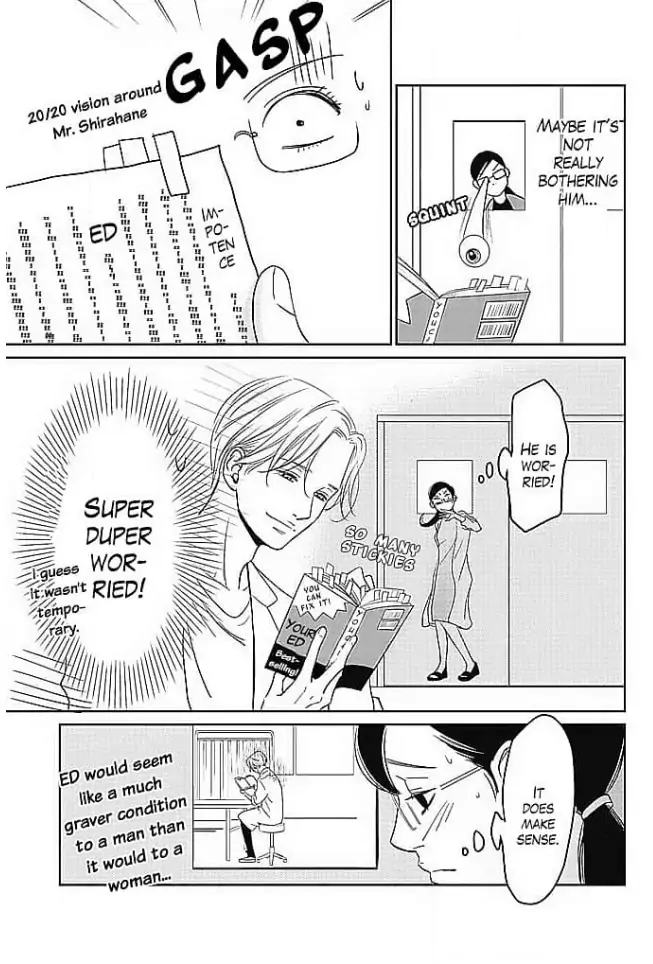 Kon'ya, Hokenshitsu de Guchagucha ni Chapter 6 - page 19