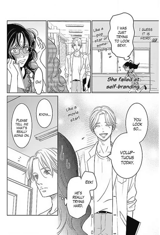 Kon'ya, Hokenshitsu de Guchagucha ni Chapter 6 - page 22