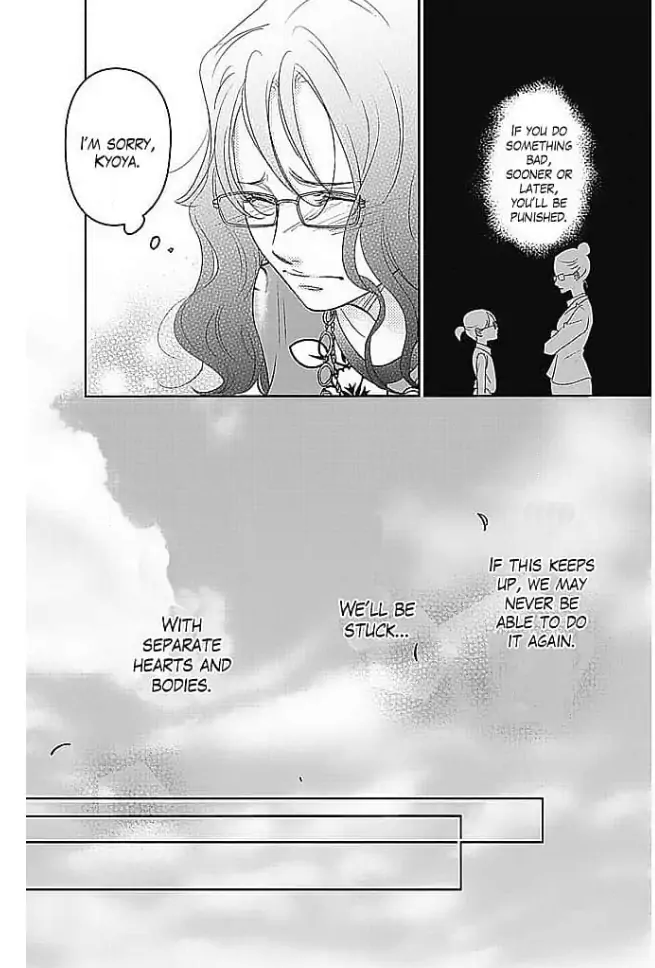 Kon'ya, Hokenshitsu de Guchagucha ni Chapter 6 - page 25