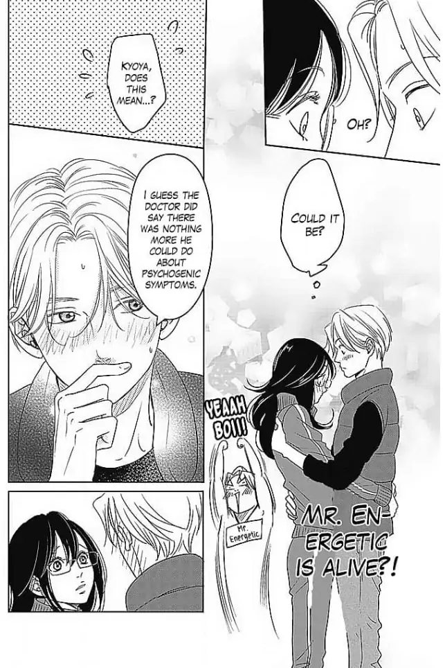 Kon'ya, Hokenshitsu de Guchagucha ni Chapter 6 - page 32