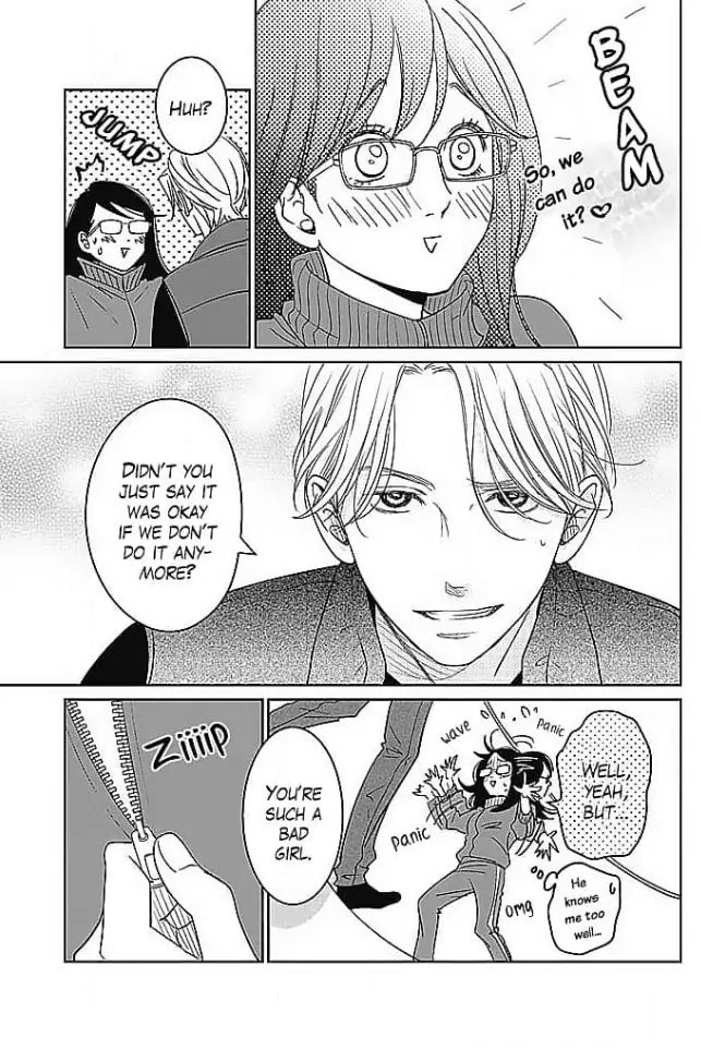 Kon'ya, Hokenshitsu de Guchagucha ni Chapter 6 - page 33