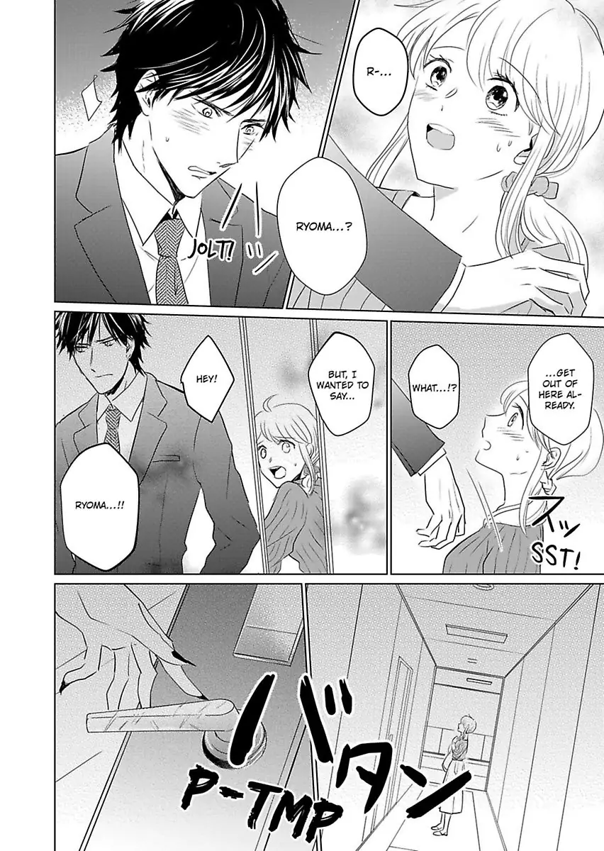 Okamisan Noha Ichidodake Deha Nukemasen Kemonotte Sugoi Chapter 1 - page 12