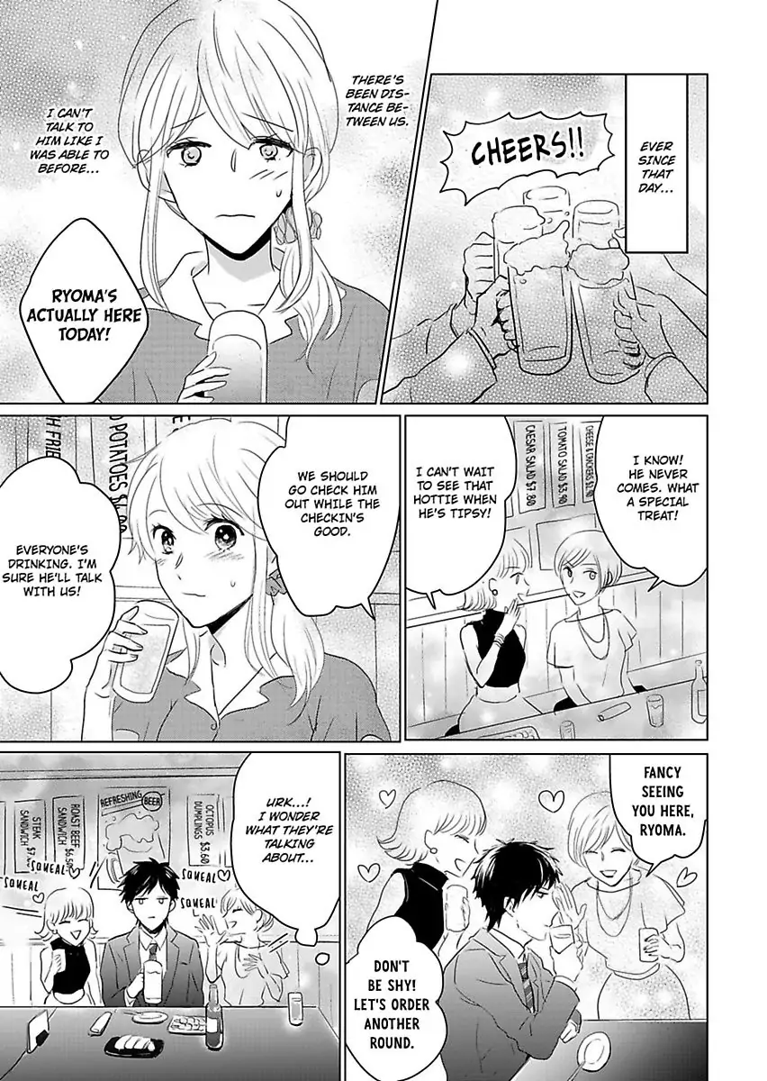 Okamisan Noha Ichidodake Deha Nukemasen Kemonotte Sugoi Chapter 1 - page 13