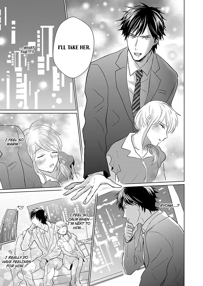 Okamisan Noha Ichidodake Deha Nukemasen Kemonotte Sugoi Chapter 1 - page 15