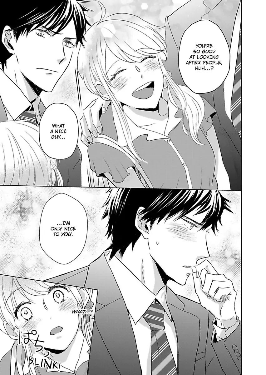 Okamisan Noha Ichidodake Deha Nukemasen Kemonotte Sugoi Chapter 1 - page 17