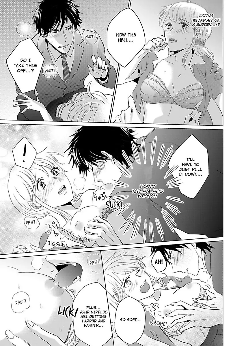 Okamisan Noha Ichidodake Deha Nukemasen Kemonotte Sugoi Chapter 1 - page 23
