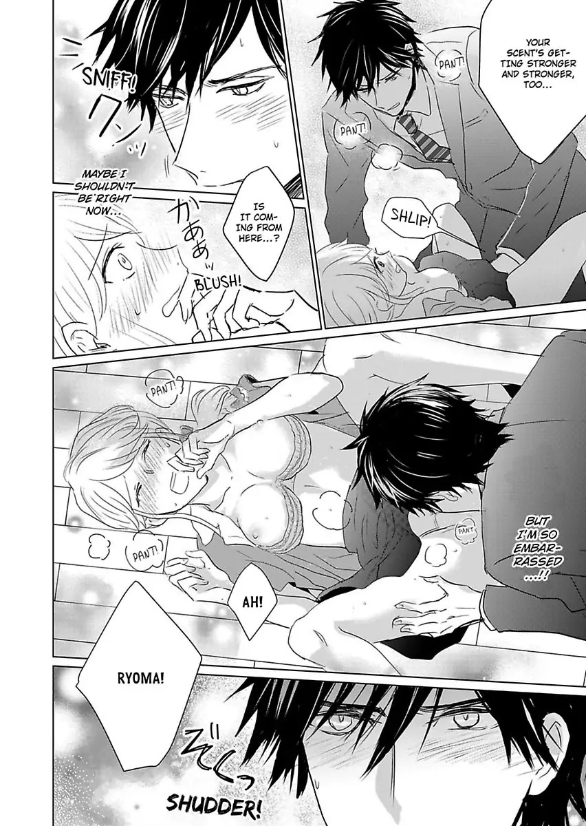Okamisan Noha Ichidodake Deha Nukemasen Kemonotte Sugoi Chapter 1 - page 24