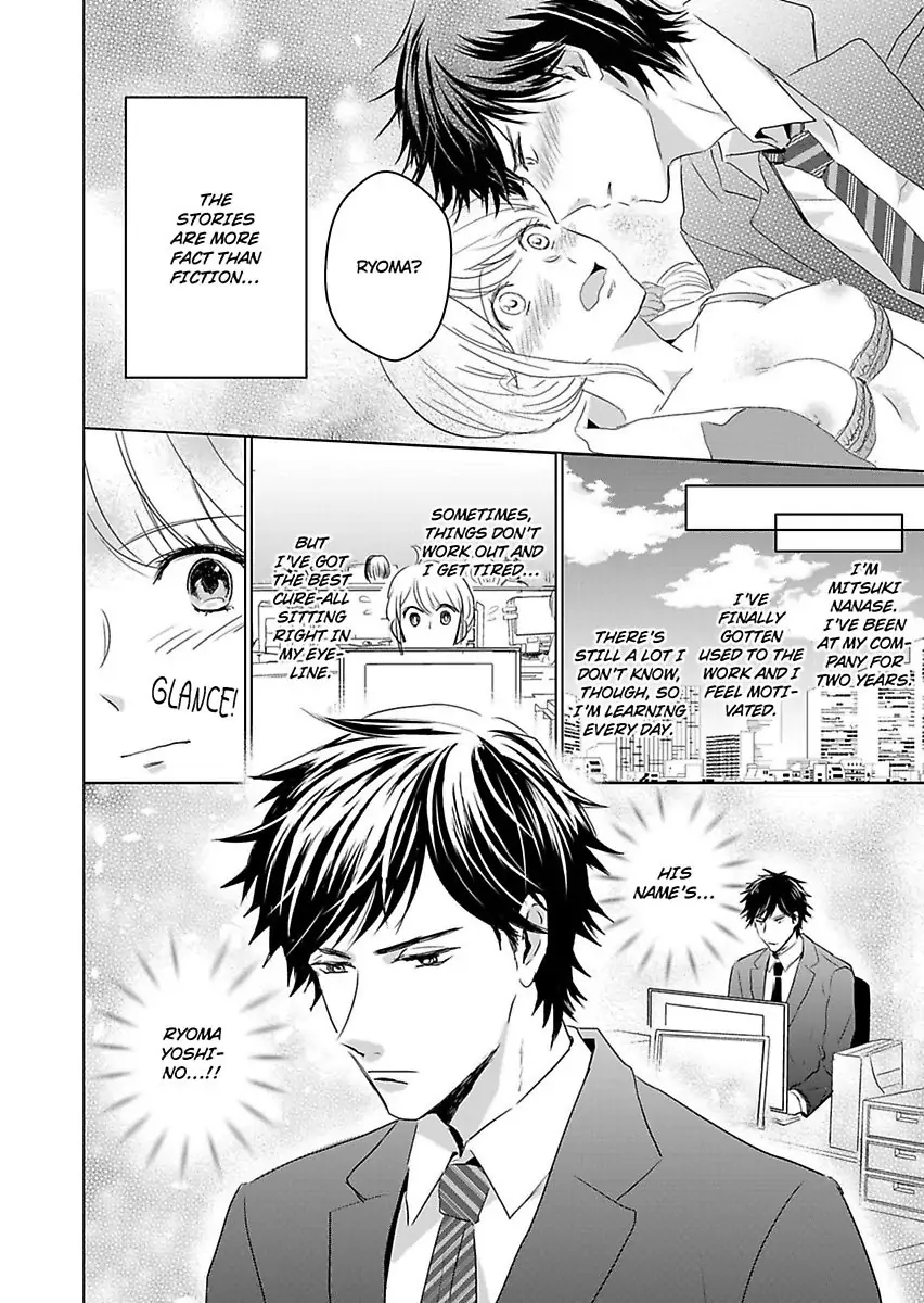 Okamisan Noha Ichidodake Deha Nukemasen Kemonotte Sugoi Chapter 1 - page 4