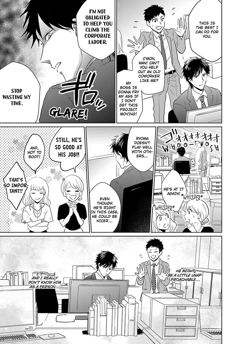 Okamisan Noha Ichidodake Deha Nukemasen Kemonotte Sugoi Chapter 1 - page 5