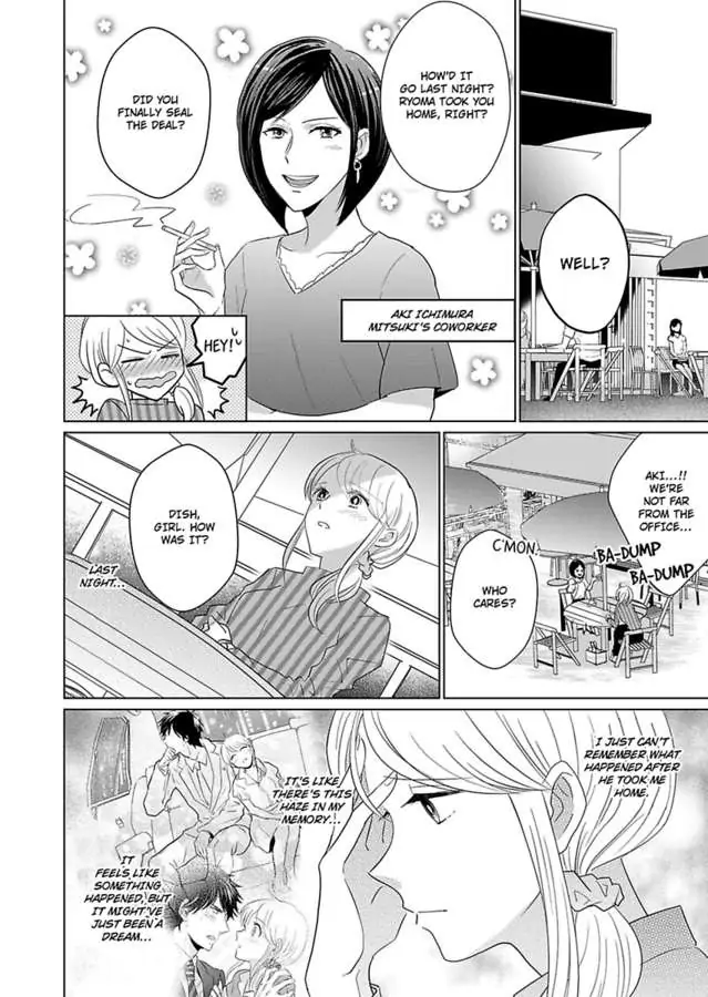 Okamisan Noha Ichidodake Deha Nukemasen Kemonotte Sugoi Chapter 2 - page 16