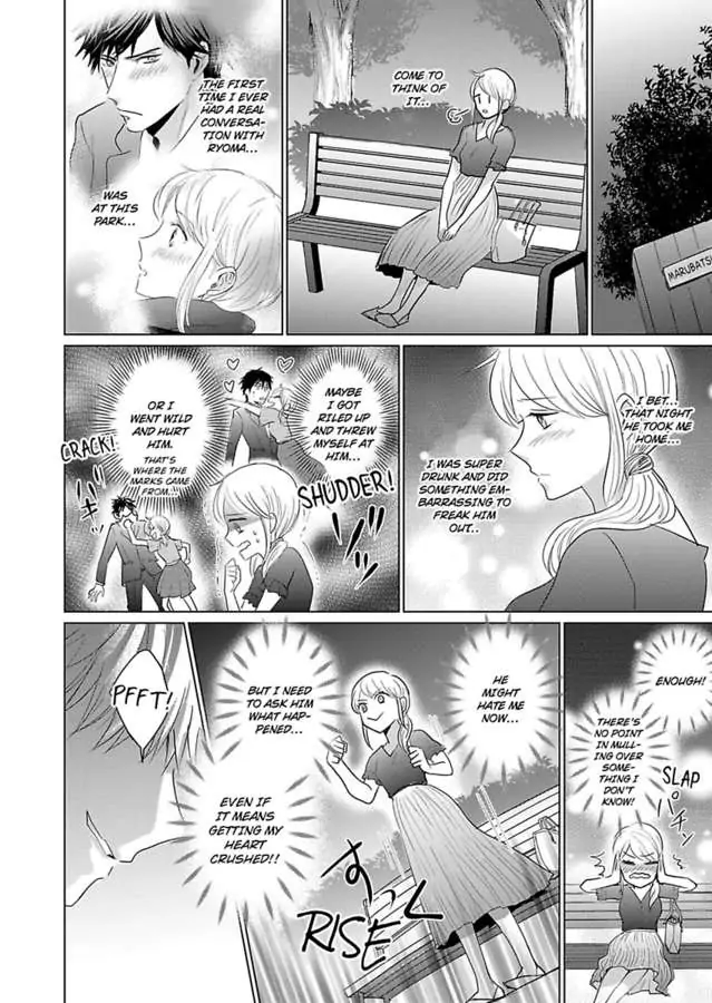 Okamisan Noha Ichidodake Deha Nukemasen Kemonotte Sugoi Chapter 2 - page 20