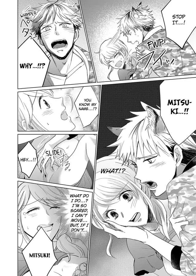 Okamisan Noha Ichidodake Deha Nukemasen Kemonotte Sugoi Chapter 3 - page 5