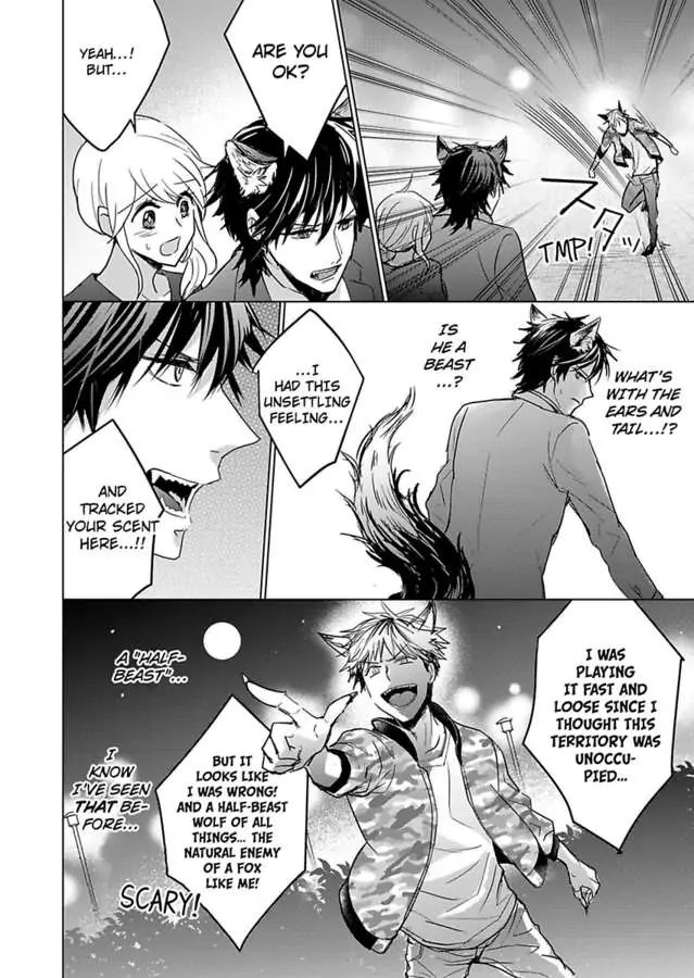 Okamisan Noha Ichidodake Deha Nukemasen Kemonotte Sugoi Chapter 3 - page 7