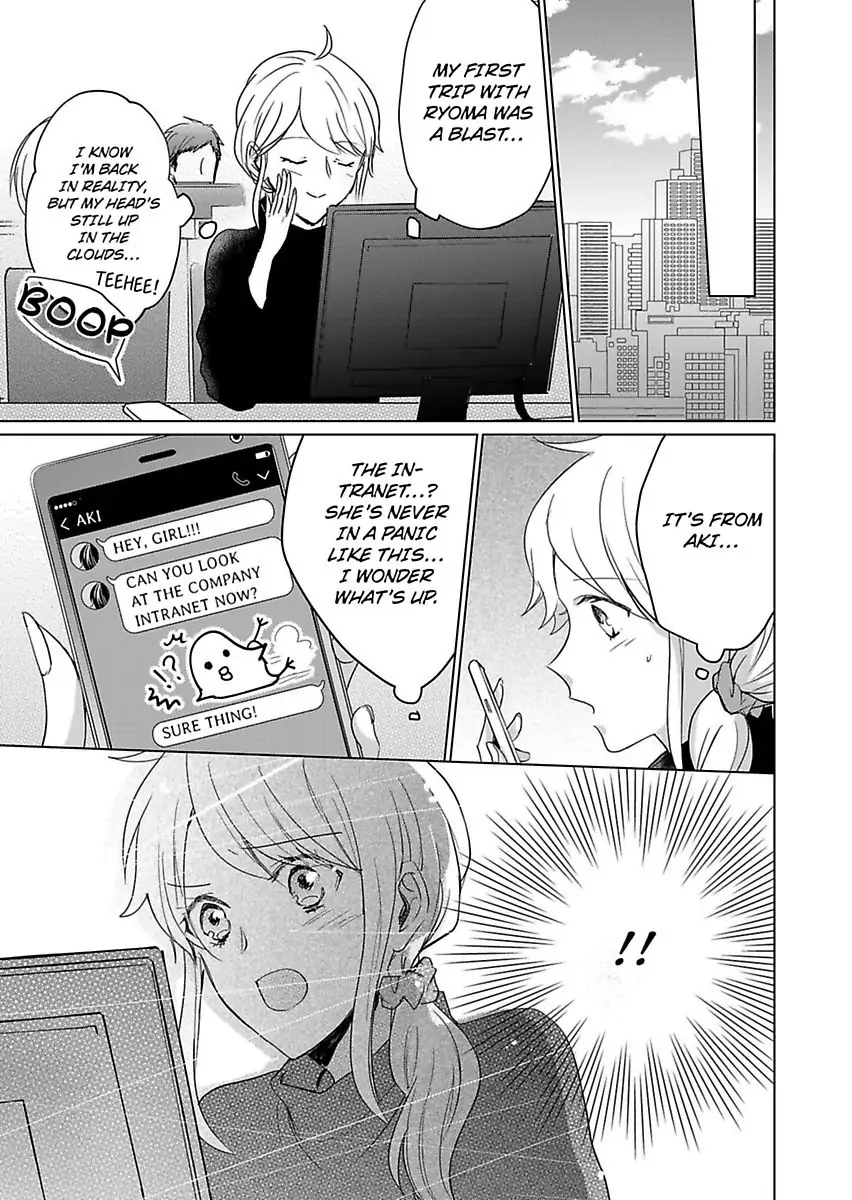 Okamisan Noha Ichidodake Deha Nukemasen Kemonotte Sugoi Chapter 6 - page 26