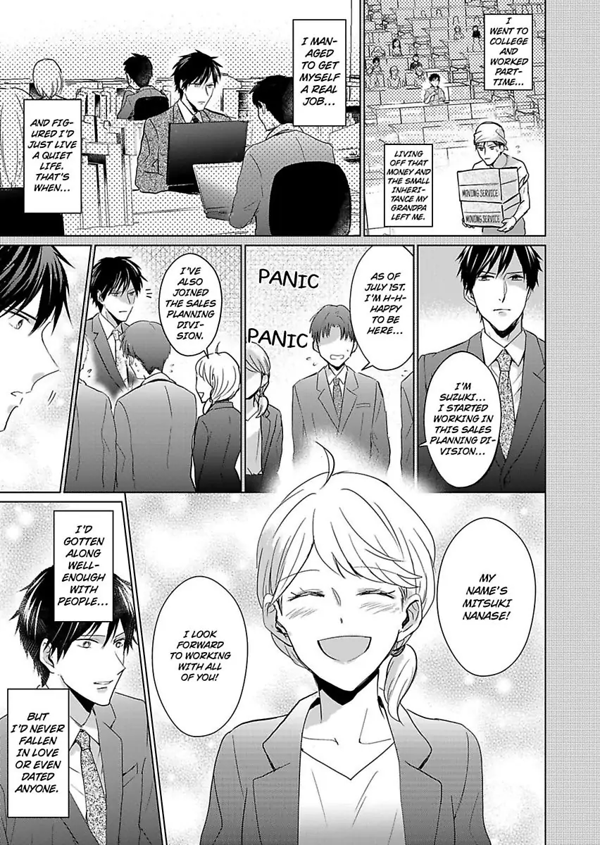 Okamisan Noha Ichidodake Deha Nukemasen Kemonotte Sugoi Chapter 6 - page 8