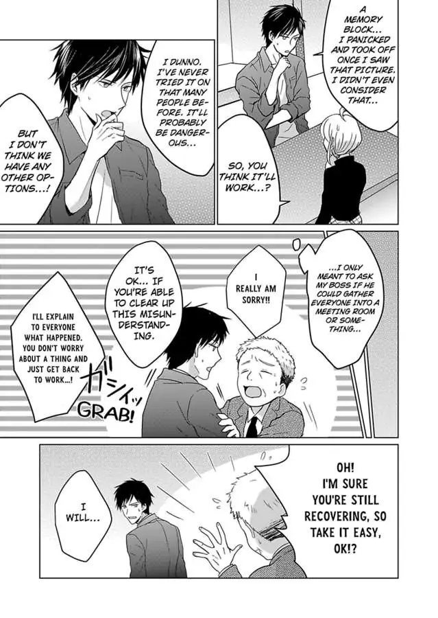 Okamisan Noha Ichidodake Deha Nukemasen Kemonotte Sugoi Chapter 7 - page 24