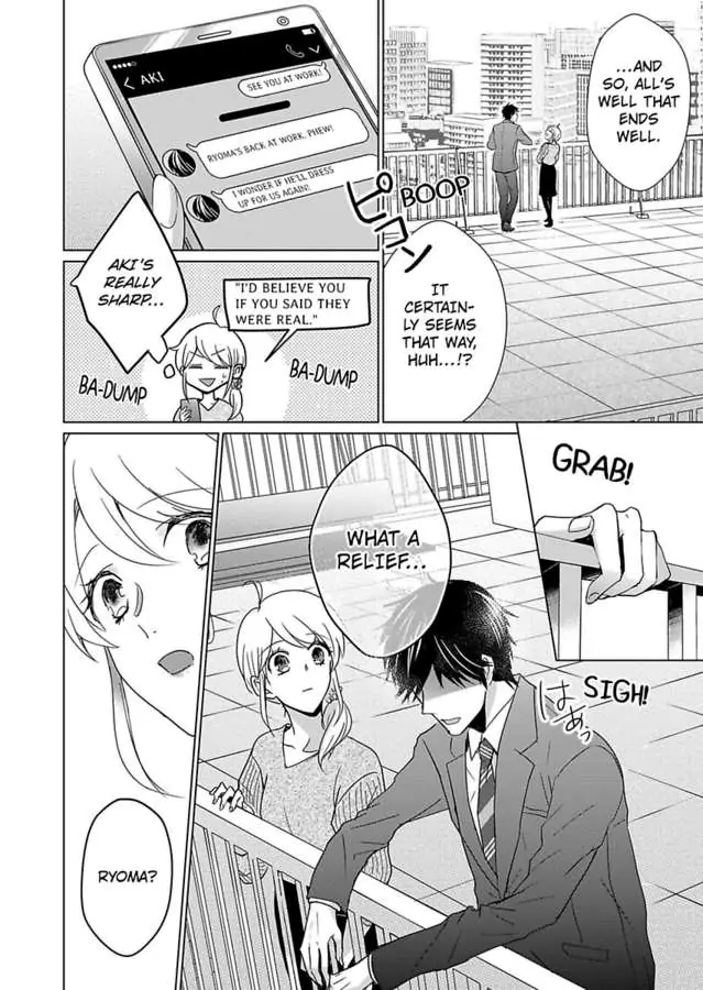 Okamisan Noha Ichidodake Deha Nukemasen Kemonotte Sugoi Chapter 7 - page 25