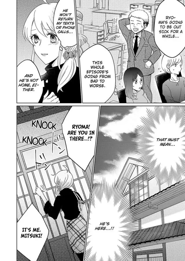 Okamisan Noha Ichidodake Deha Nukemasen Kemonotte Sugoi Chapter 7 - page 5