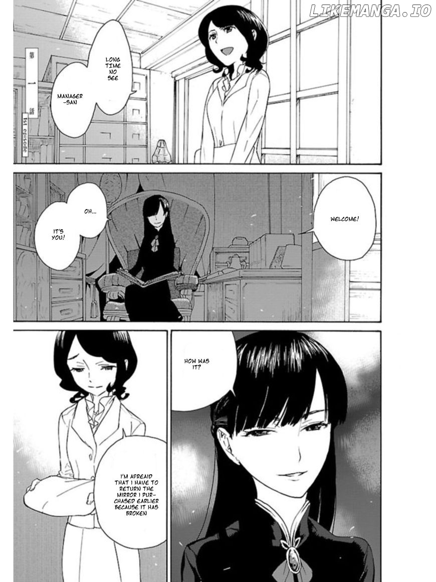 Rurimiya Mugen Kobutsuten Chapter 1 - page 2