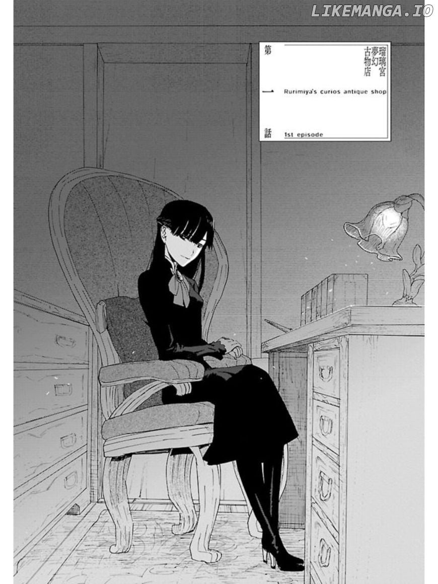 Rurimiya Mugen Kobutsuten Chapter 1 - page 3