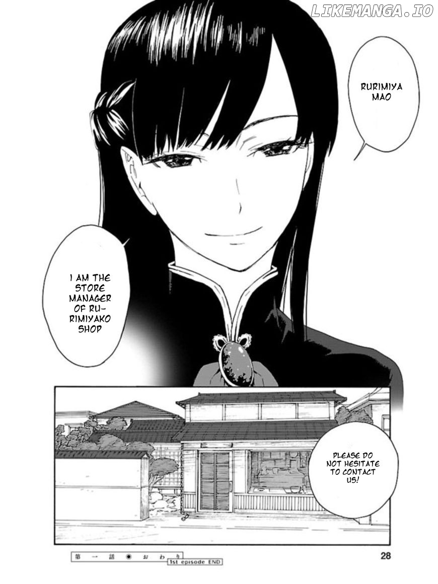 Rurimiya Mugen Kobutsuten Chapter 1 - page 24