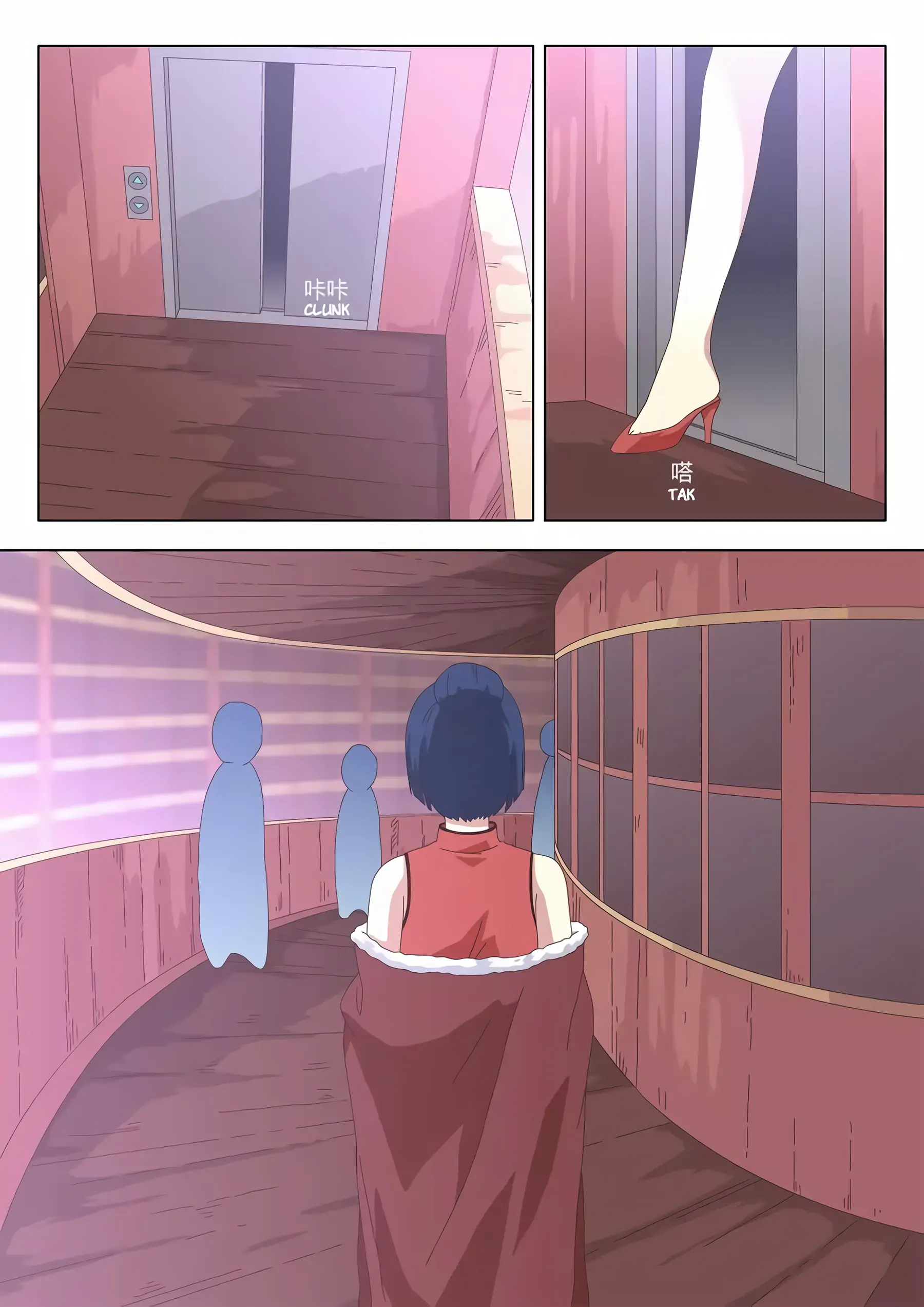 The Witch of the Cage Chapter 19 - page 7