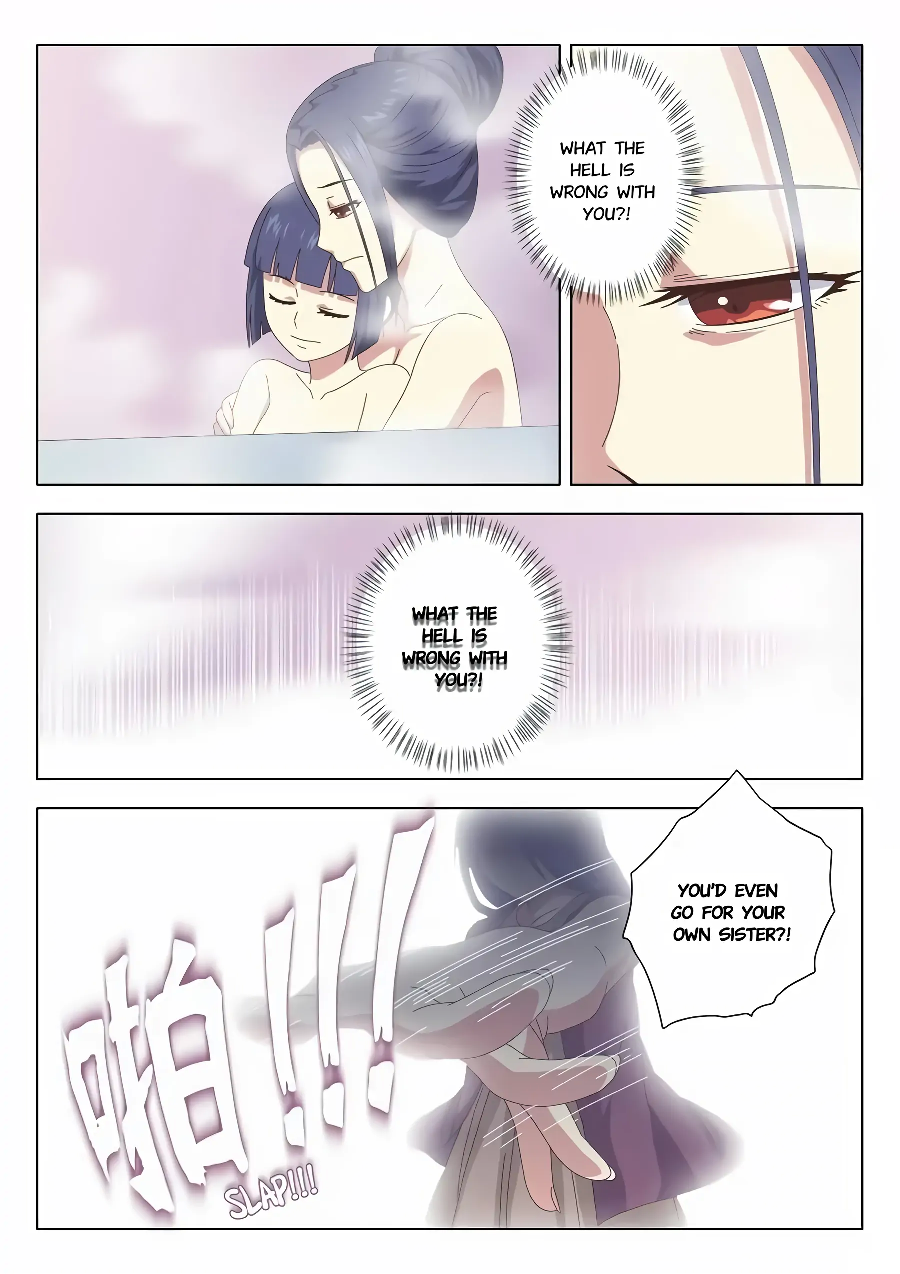 The Witch of the Cage Chapter 17 - page 2