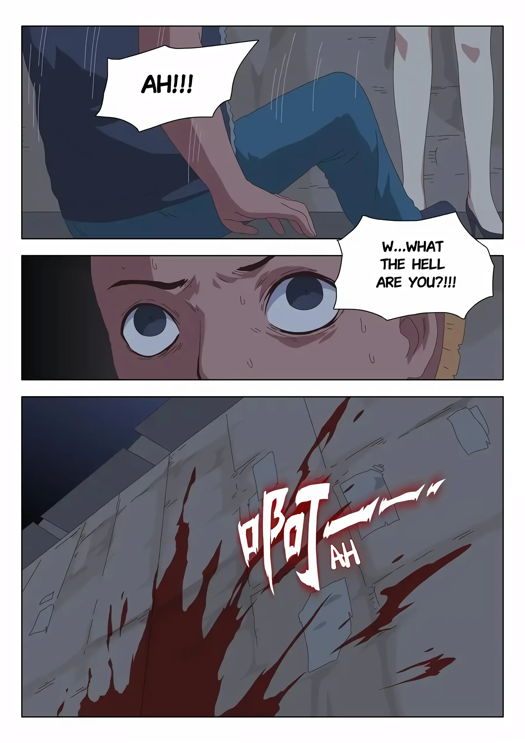 The Witch of the Cage Chapter 23 - page 2