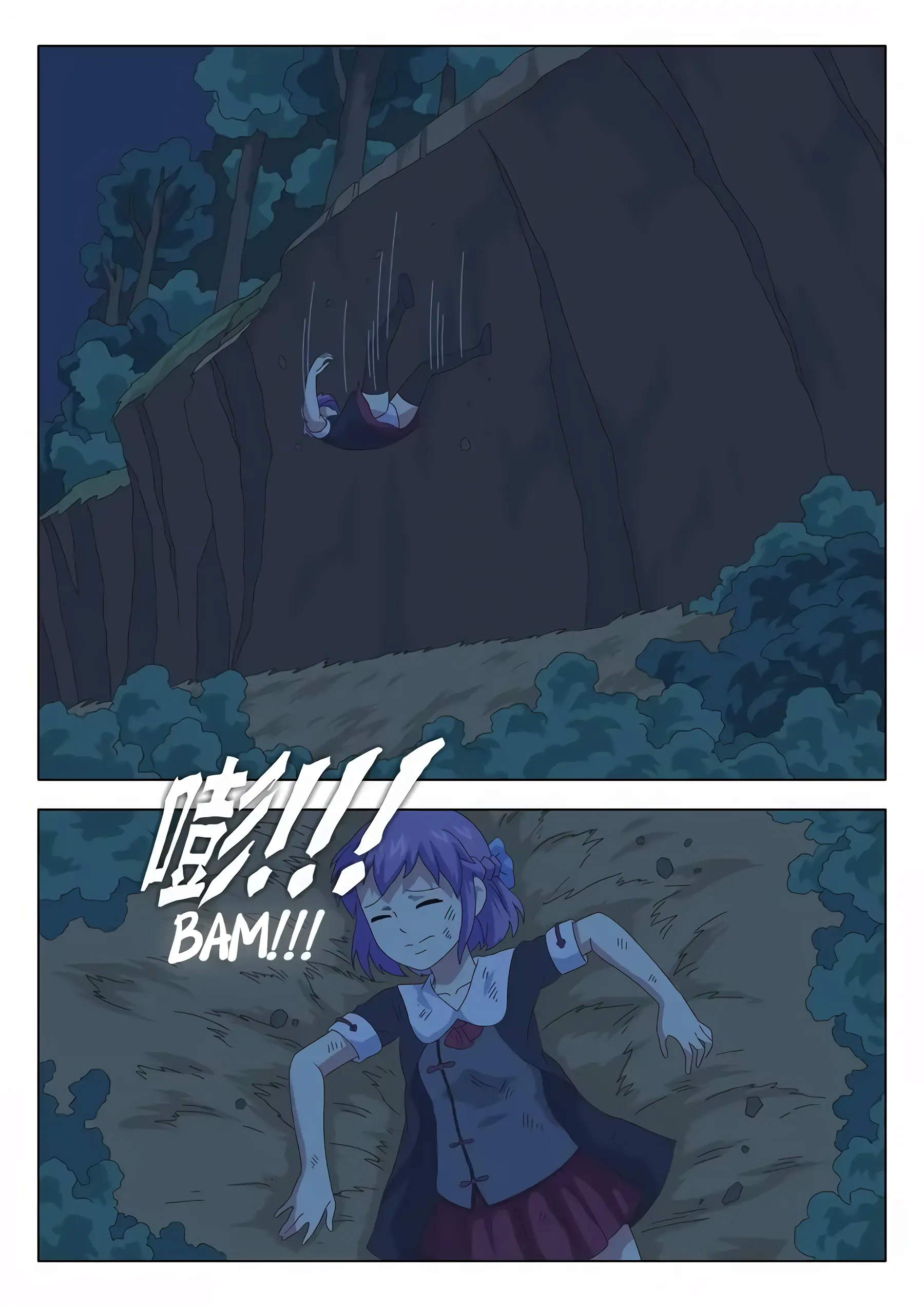 The Witch of the Cage Chapter 29 - page 7