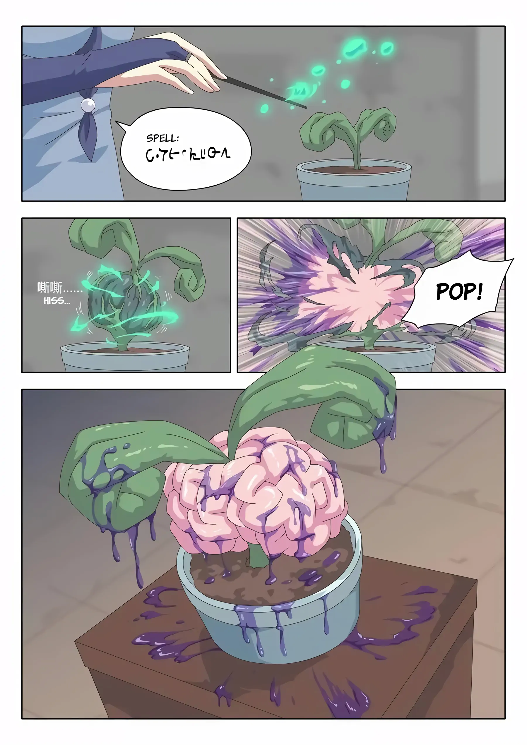 The Witch of the Cage Chapter 12 - page 7