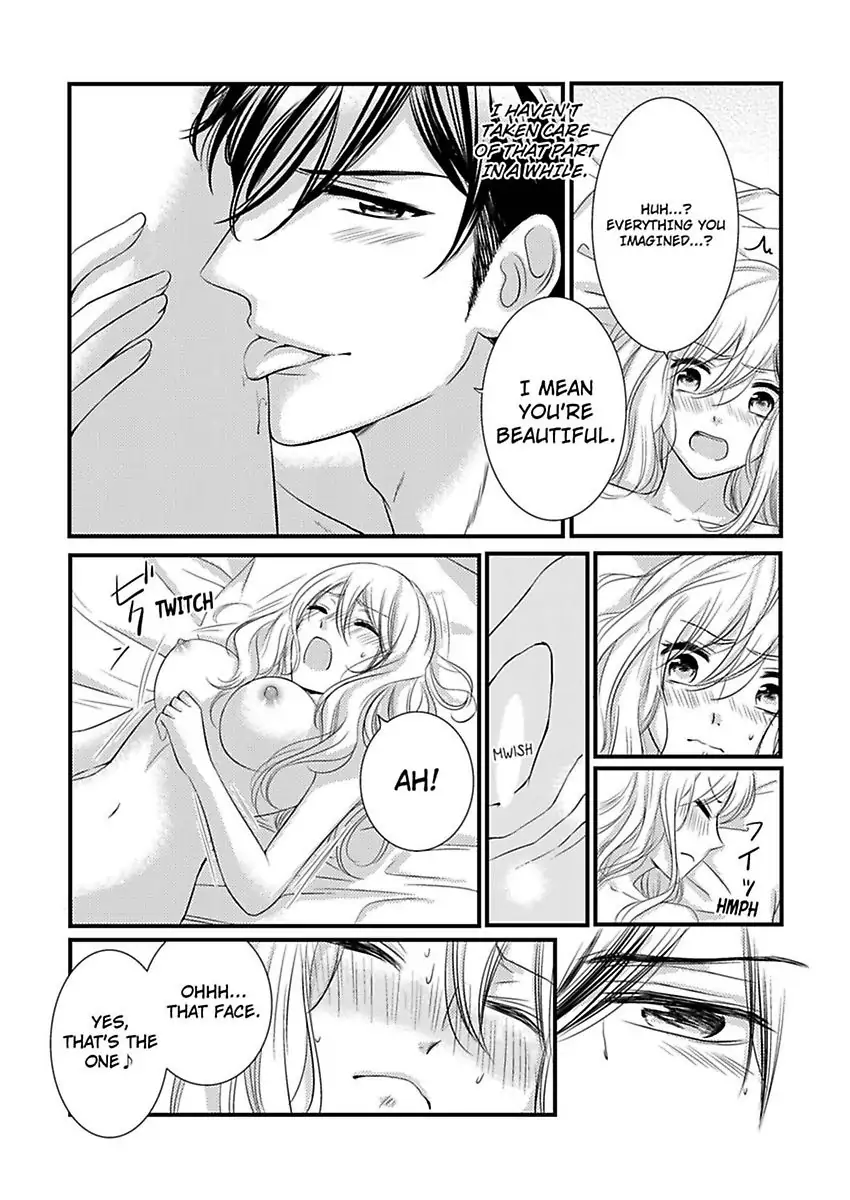 Oreno Munede Nemure Osananajimino Etchina Shohosen Chapter 1 - page 17