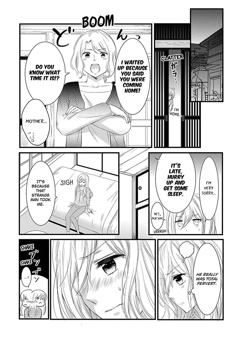 Oreno Munede Nemure Osananajimino Etchina Shohosen Chapter 1 - page 22