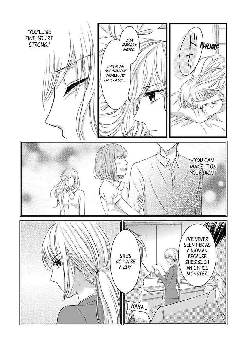 Oreno Munede Nemure Osananajimino Etchina Shohosen Chapter 1 - page 23