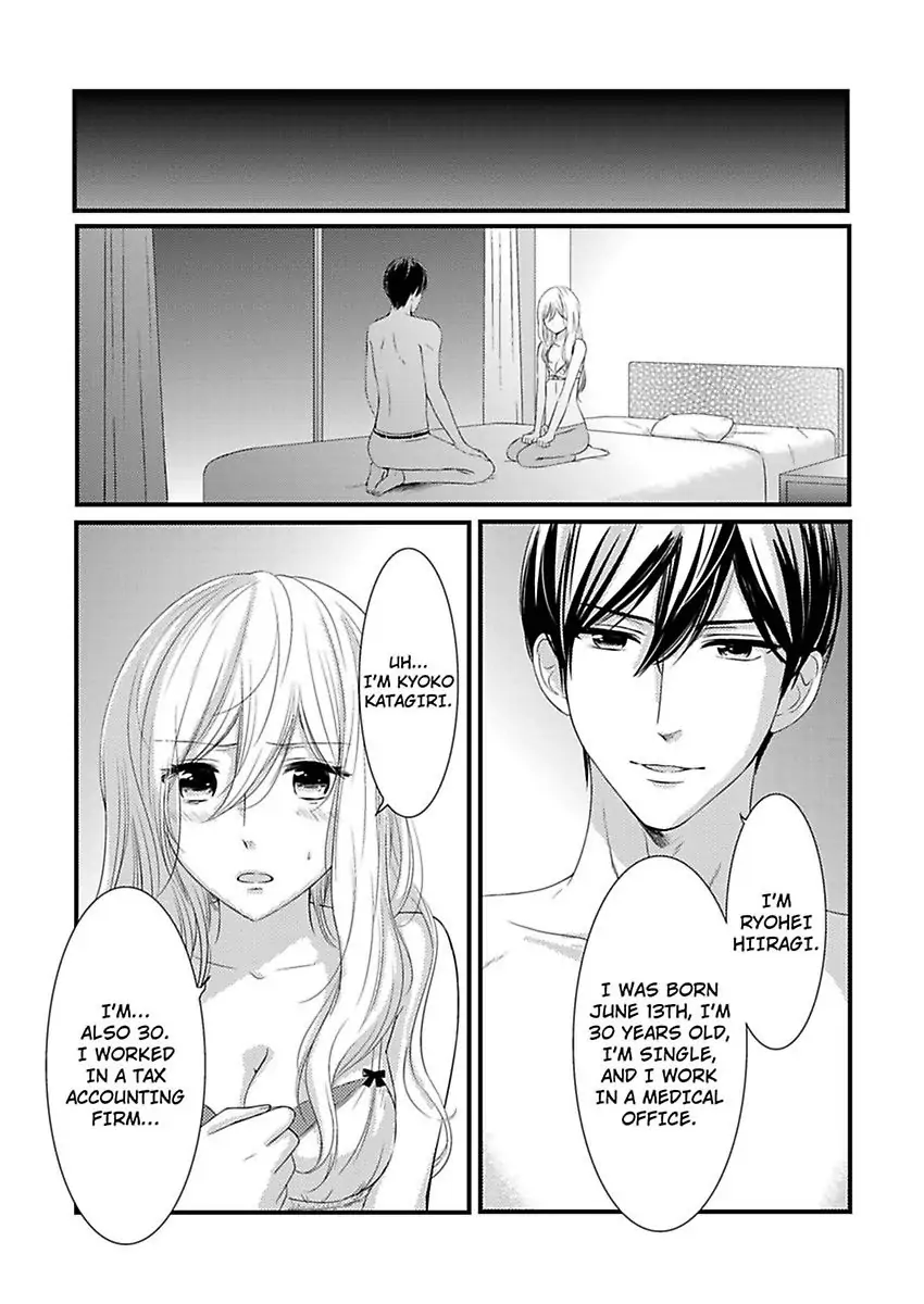 Oreno Munede Nemure Osananajimino Etchina Shohosen Chapter 1 - page 4