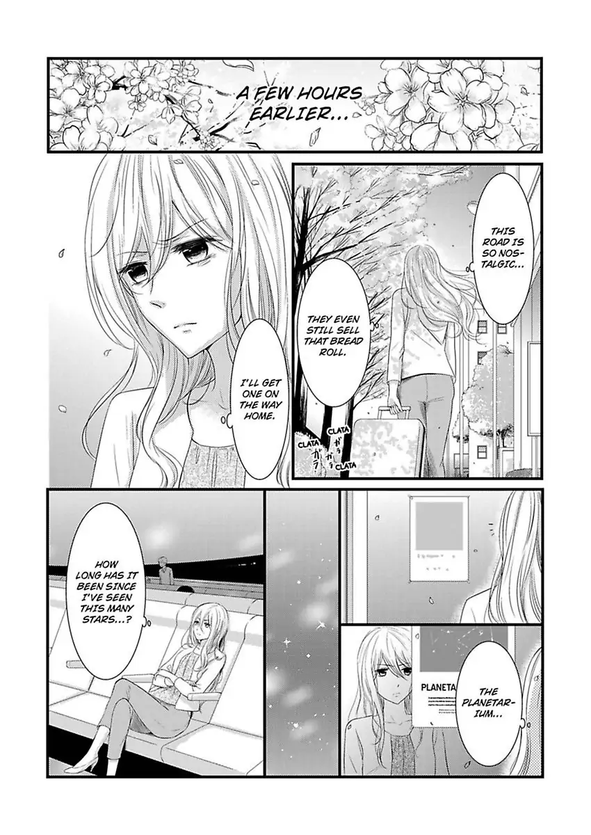 Oreno Munede Nemure Osananajimino Etchina Shohosen Chapter 1 - page 5