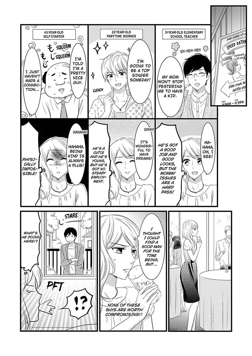 Oreno Munede Nemure Osananajimino Etchina Shohosen Chapter 2 - page 21