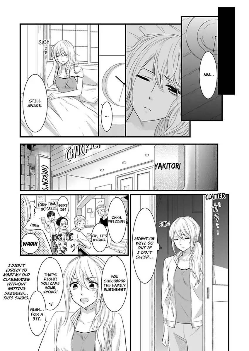 Oreno Munede Nemure Osananajimino Etchina Shohosen Chapter 2 - page 6