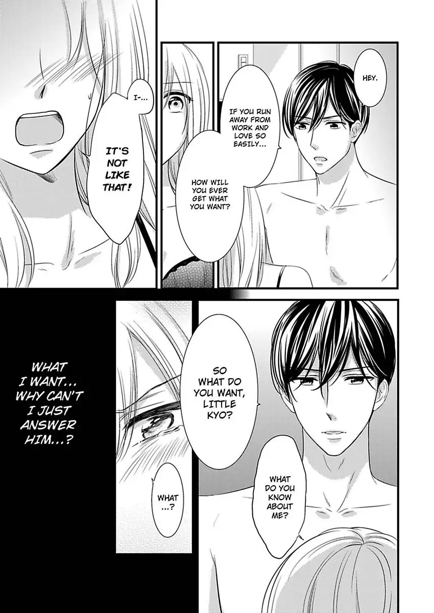 Oreno Munede Nemure Osananajimino Etchina Shohosen Chapter 3 - page 12