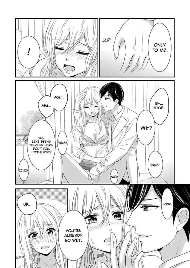 Oreno Munede Nemure Osananajimino Etchina Shohosen Chapter 5 - page 14