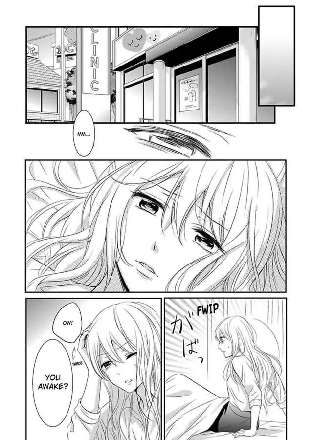 Oreno Munede Nemure Osananajimino Etchina Shohosen Chapter 5 - page 4