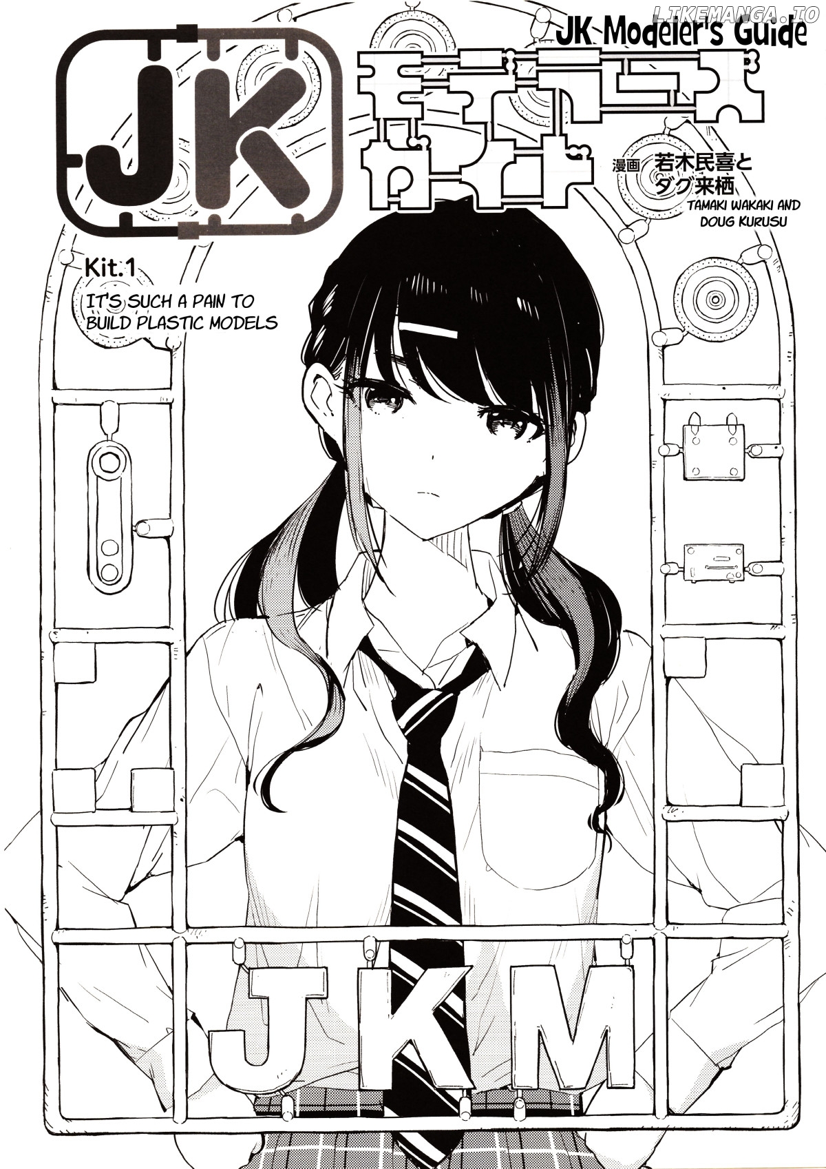 JK Modeler's Guide Chapter 1 - page 1