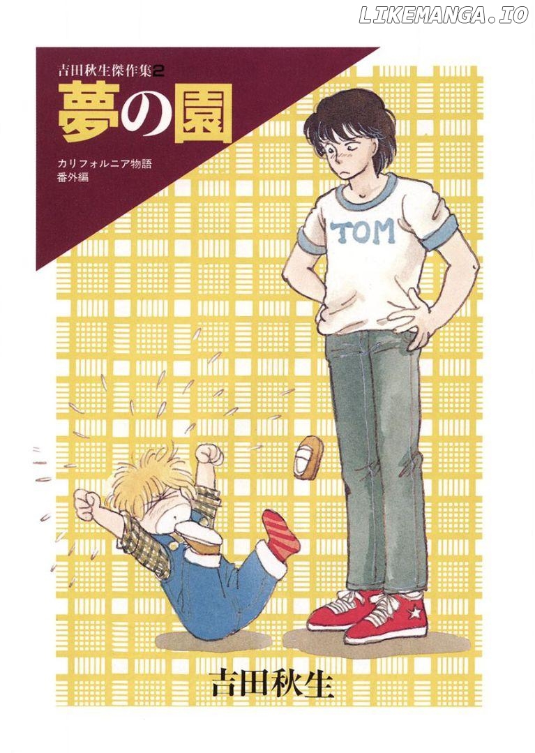 Yume no Sono Chapter 2 - page 2