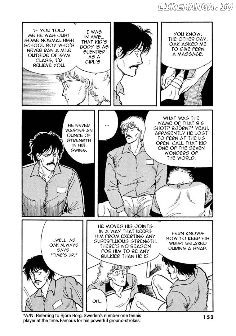 Yume no Sono Chapter 4 - page 5