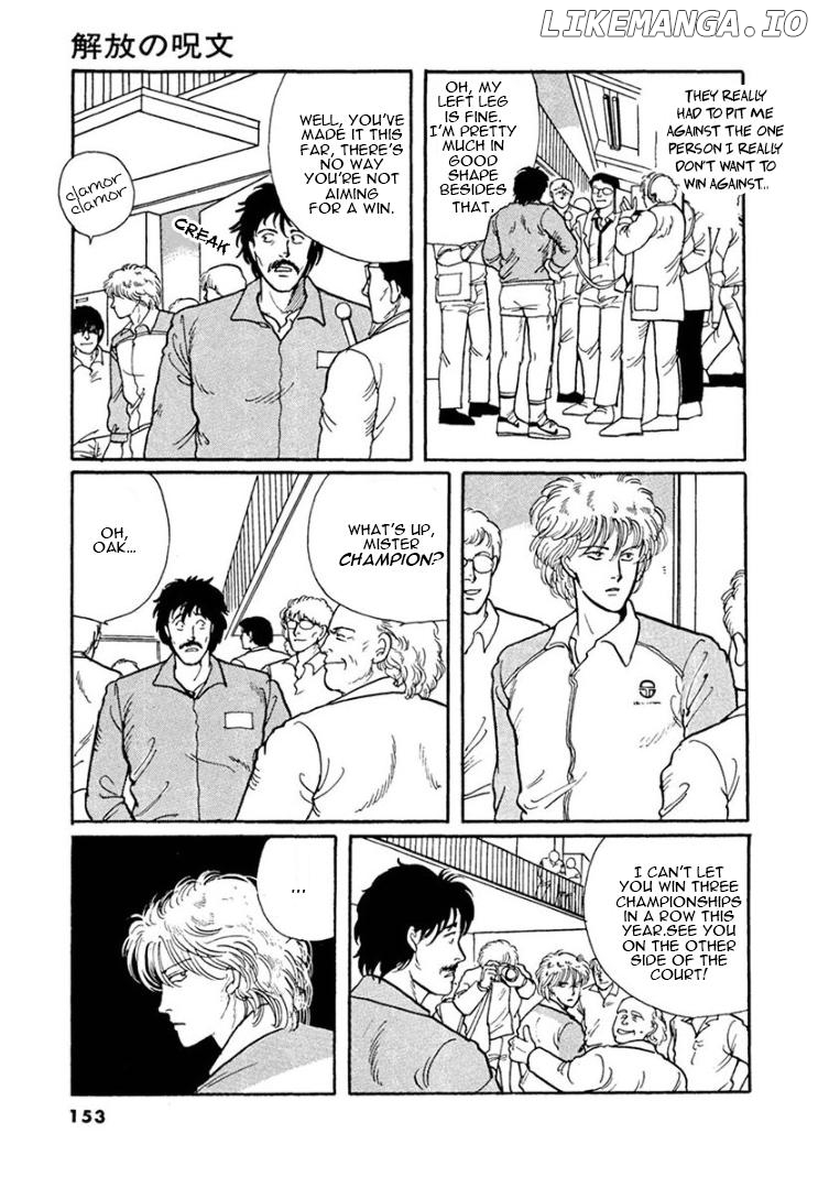 Yume no Sono Chapter 4 - page 6