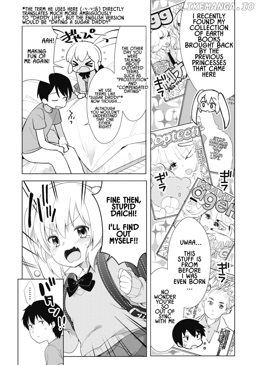 Joshi Shogakusei no Oujo-sama Chapter 6 - page 5